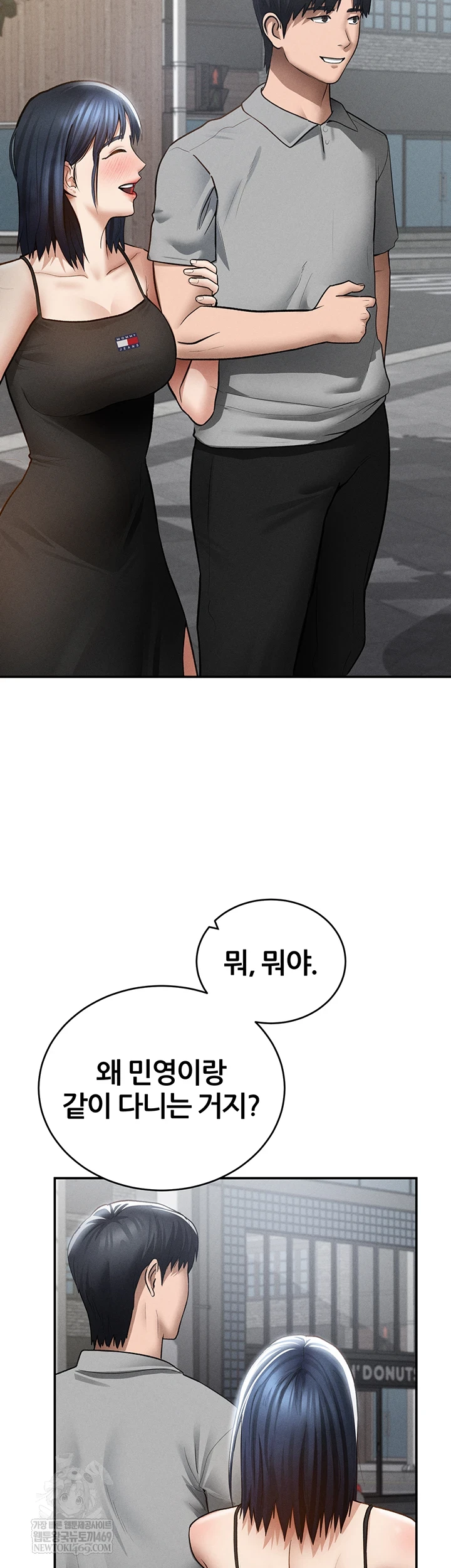 My Eyes Now See Desire Raw - Chapter 71 [photo 35] - MangaPorn