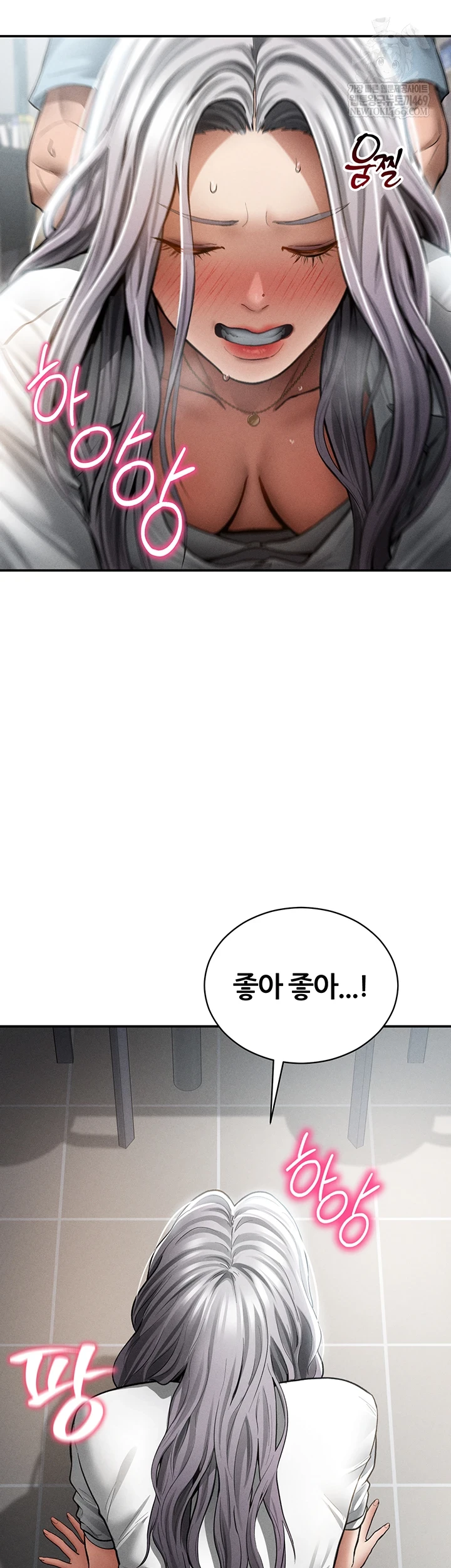 My Eyes Now See Desire Raw - Chapter 71 [photo 6] - MangaPorn