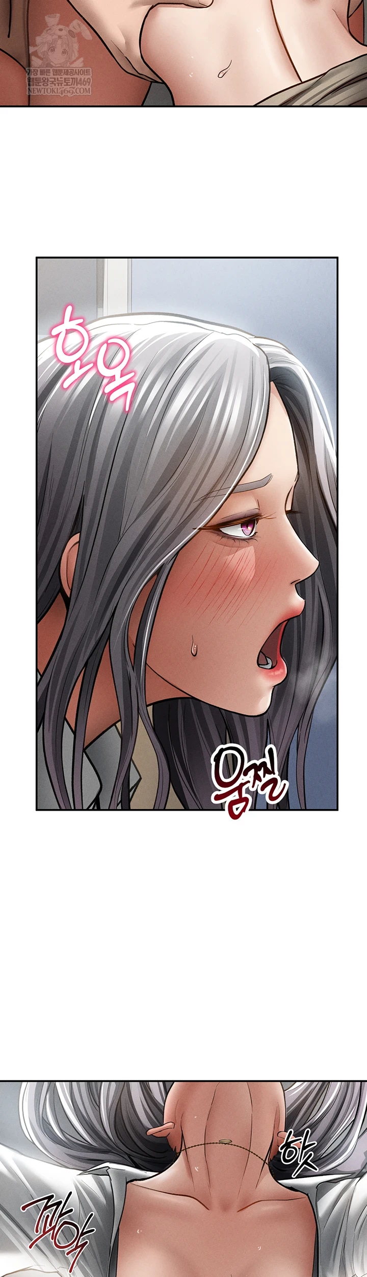 My Eyes Now See Desire Raw - Chapter 71 [photo 9] - MangaPorn