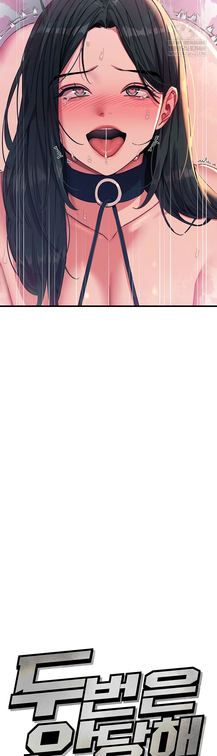 You Won’t Get Me Twice Raw - Chapter 75 [photo 4] - MangaPorn