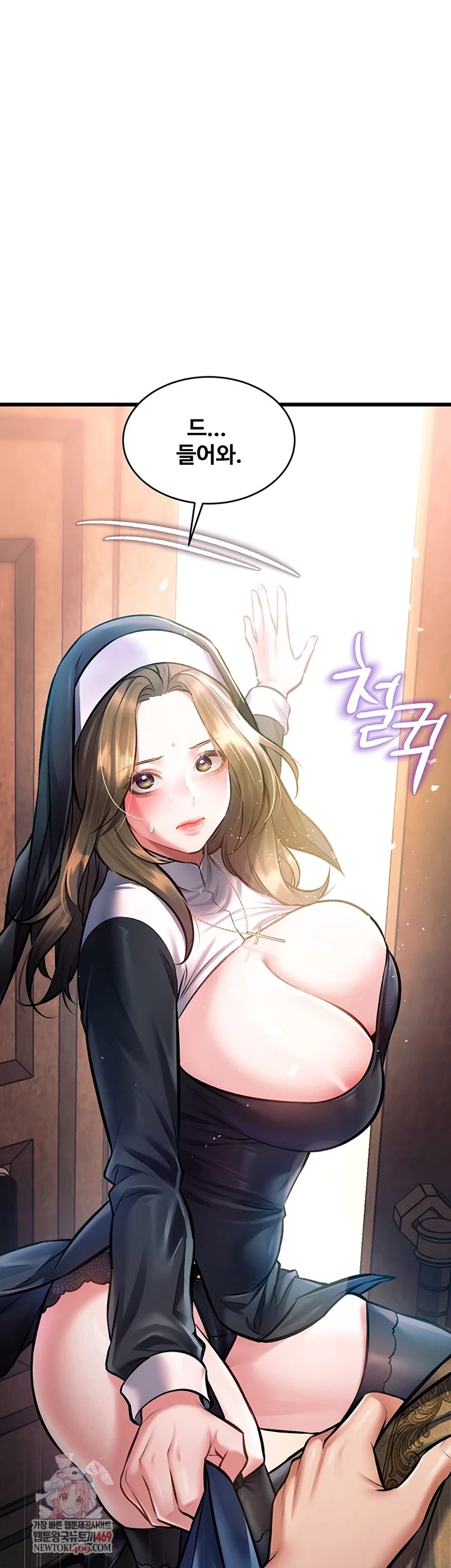 A Theme For Every Building Raw - Chapter 37 [photo 1] - MangaPorn