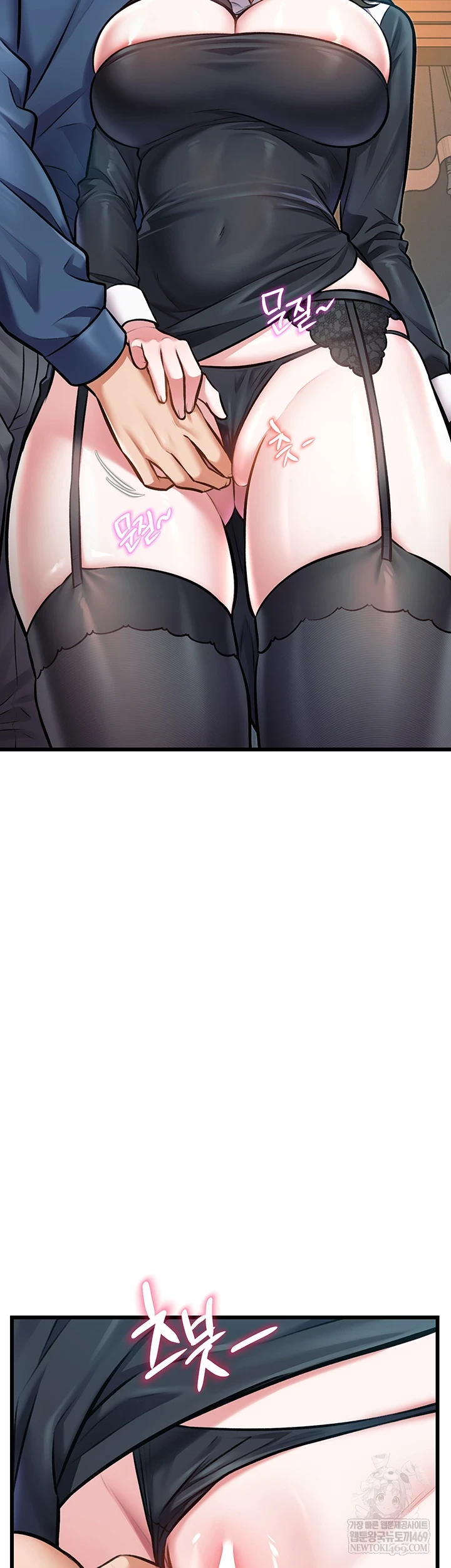 A Theme For Every Building Raw - Chapter 37 [photo 14] - MangaPorn