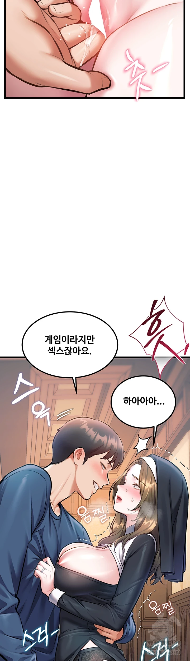 A Theme For Every Building Raw - Chapter 37 [photo 15] - MangaPorn