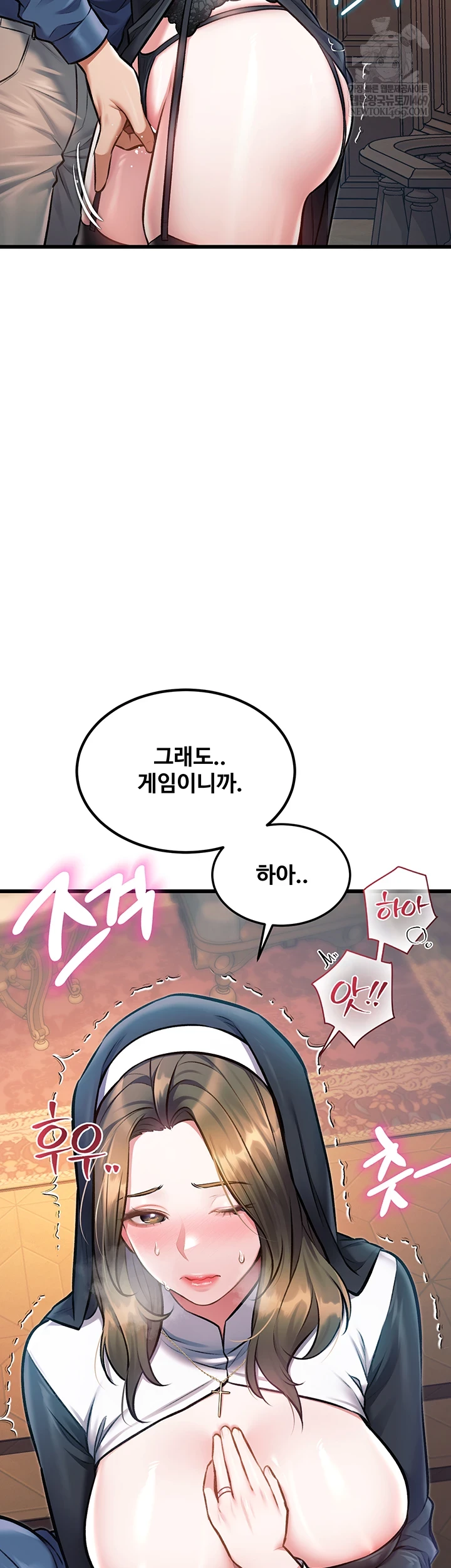 A Theme For Every Building Raw - Chapter 37 [photo 16] - MangaPorn