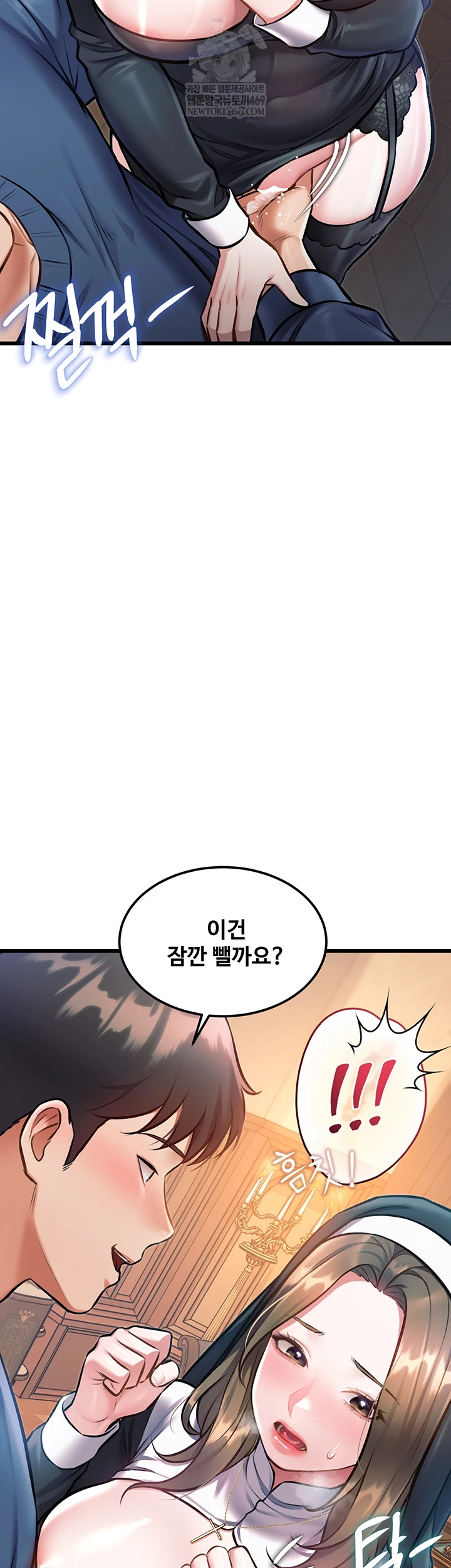 A Theme For Every Building Raw - Chapter 37 [photo 17] - MangaPorn