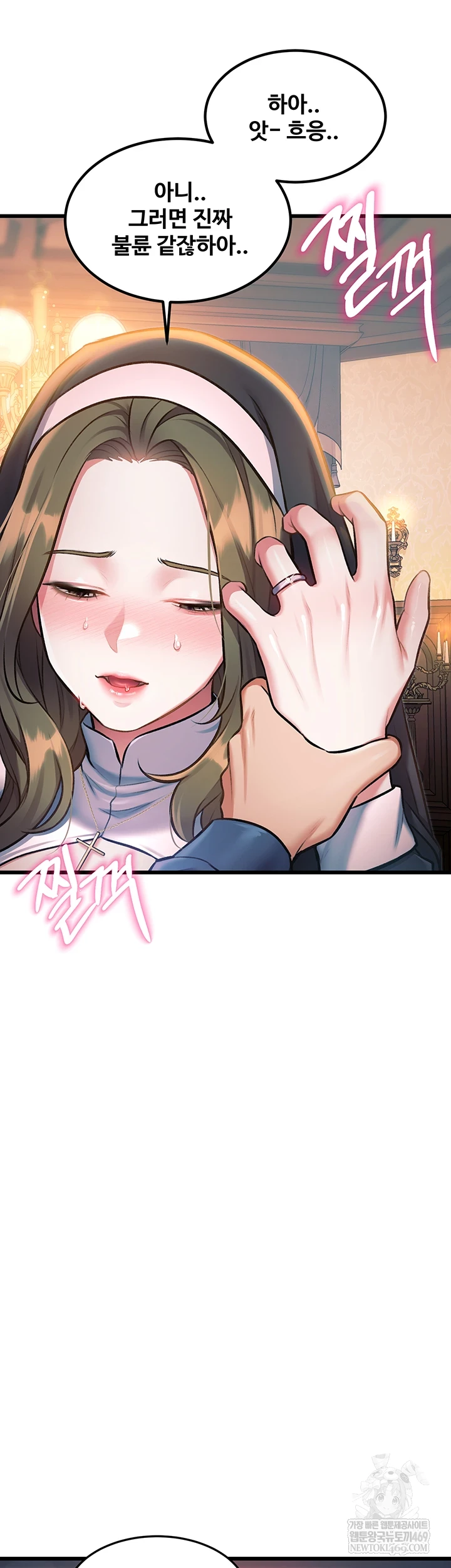 A Theme For Every Building Raw - Chapter 37 [photo 19] - MangaPorn