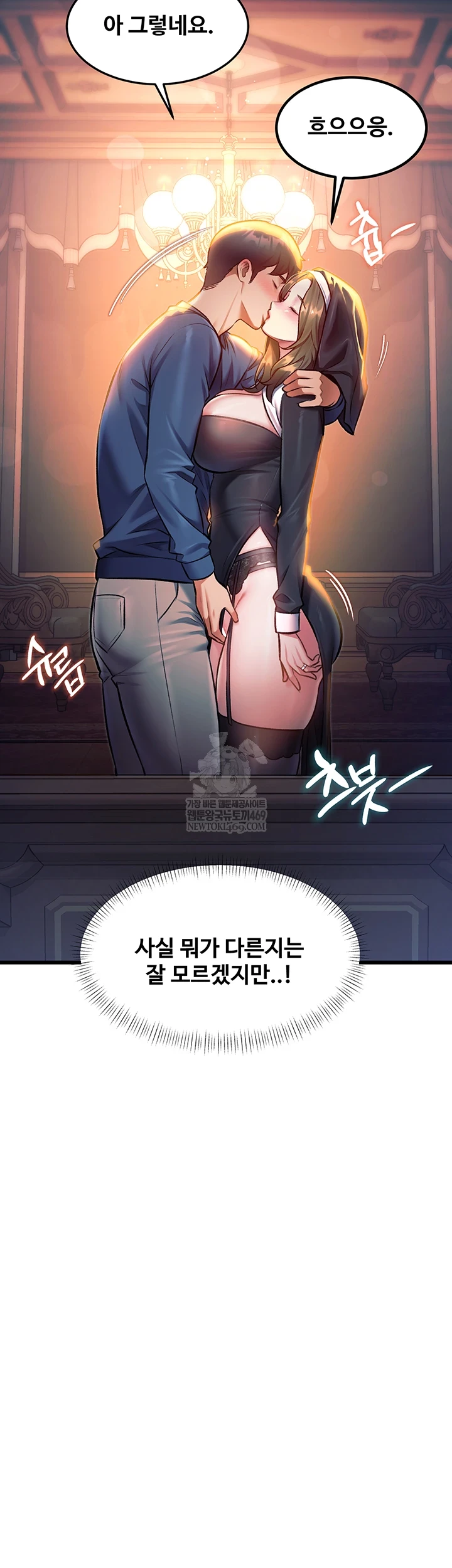 A Theme For Every Building Raw - Chapter 37 [photo 20] - MangaPorn