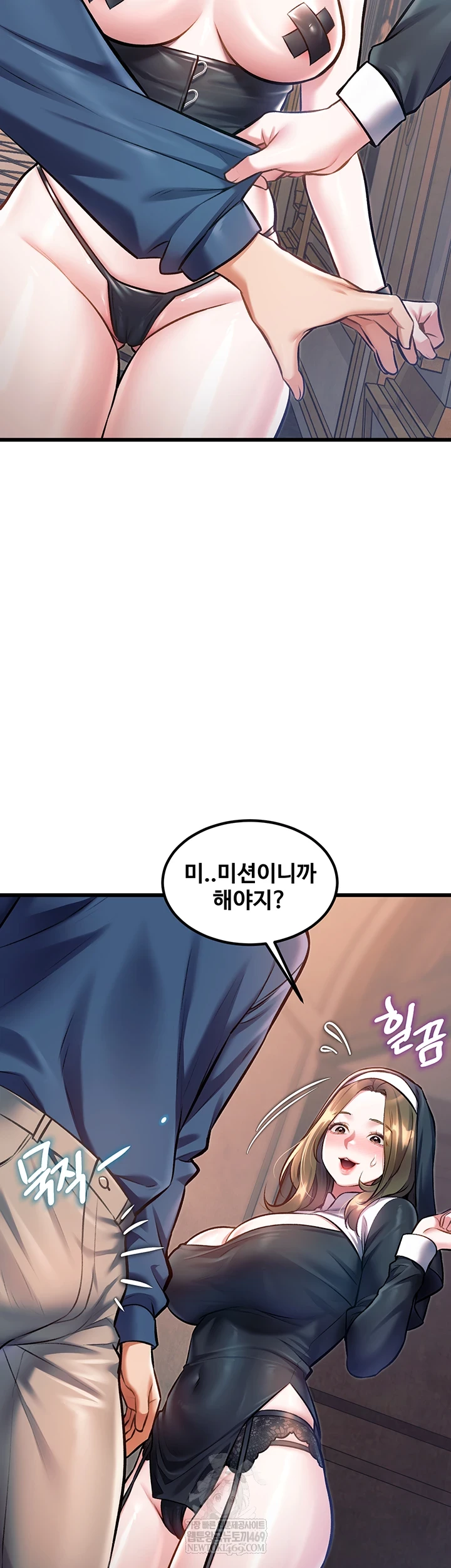 A Theme For Every Building Raw - Chapter 37 [photo 3] - MangaPorn