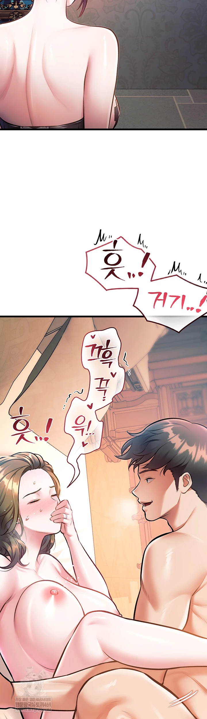 A Theme For Every Building Raw - Chapter 37 [photo 30] - MangaPorn