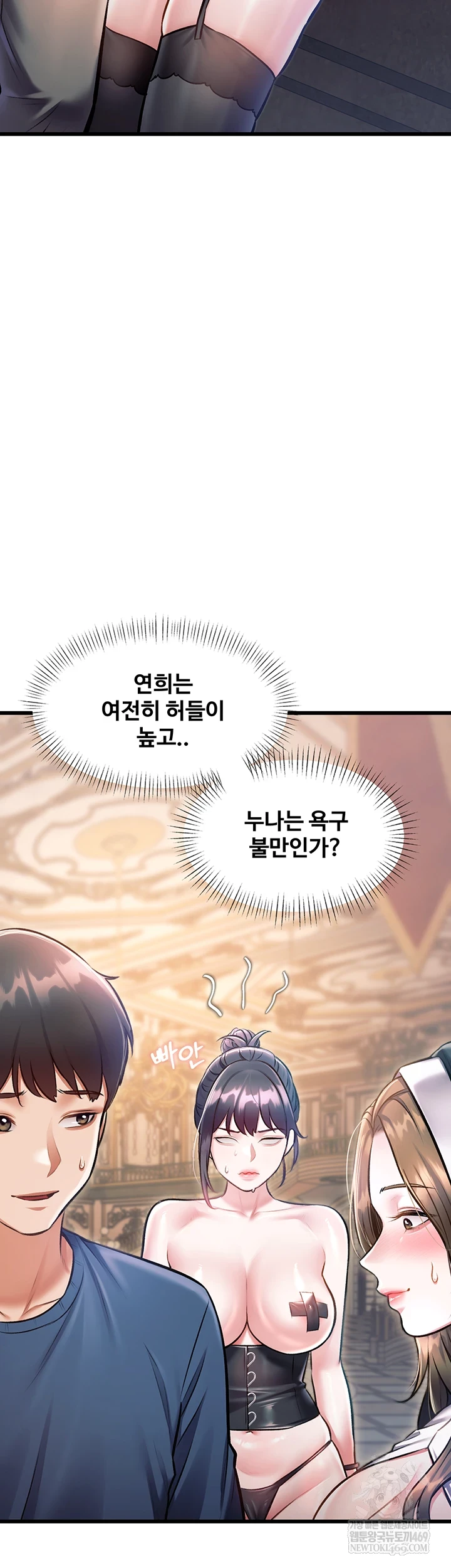 A Theme For Every Building Raw - Chapter 37 [photo 4] - MangaPorn