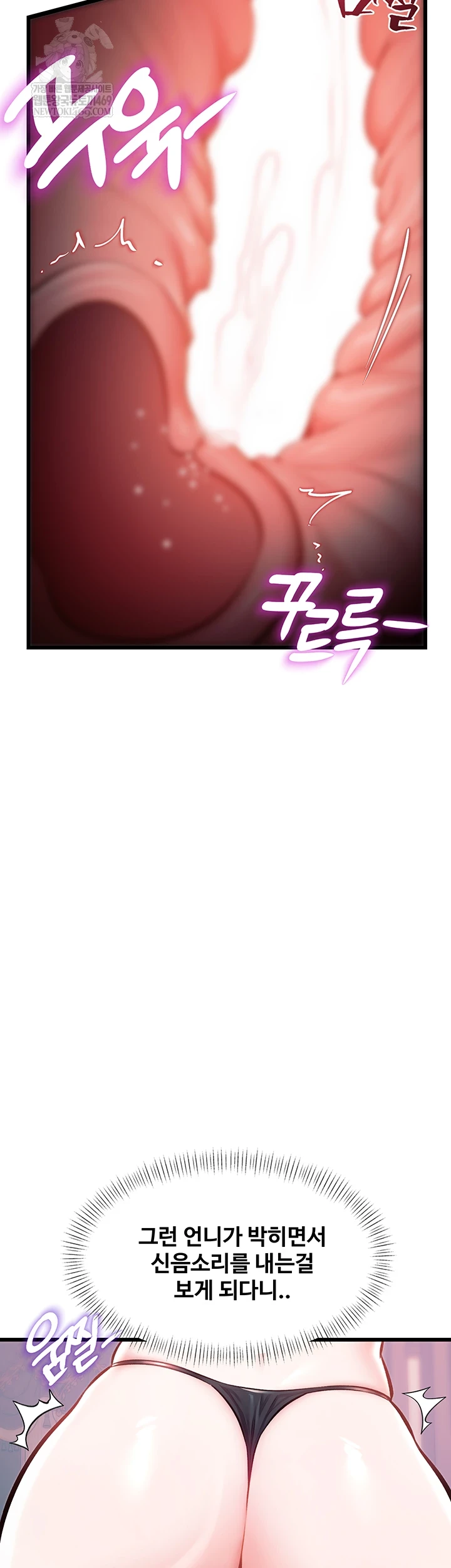 A Theme For Every Building Raw - Chapter 37 [photo 57] - MangaPorn