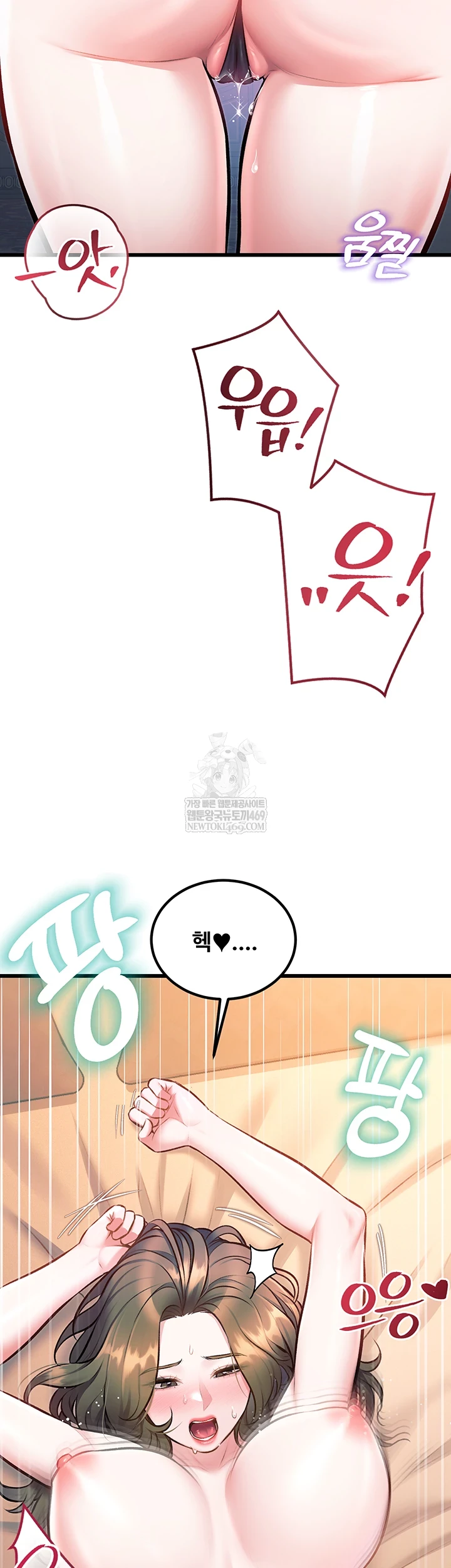 A Theme For Every Building Raw - Chapter 37 [photo 58] - MangaPorn