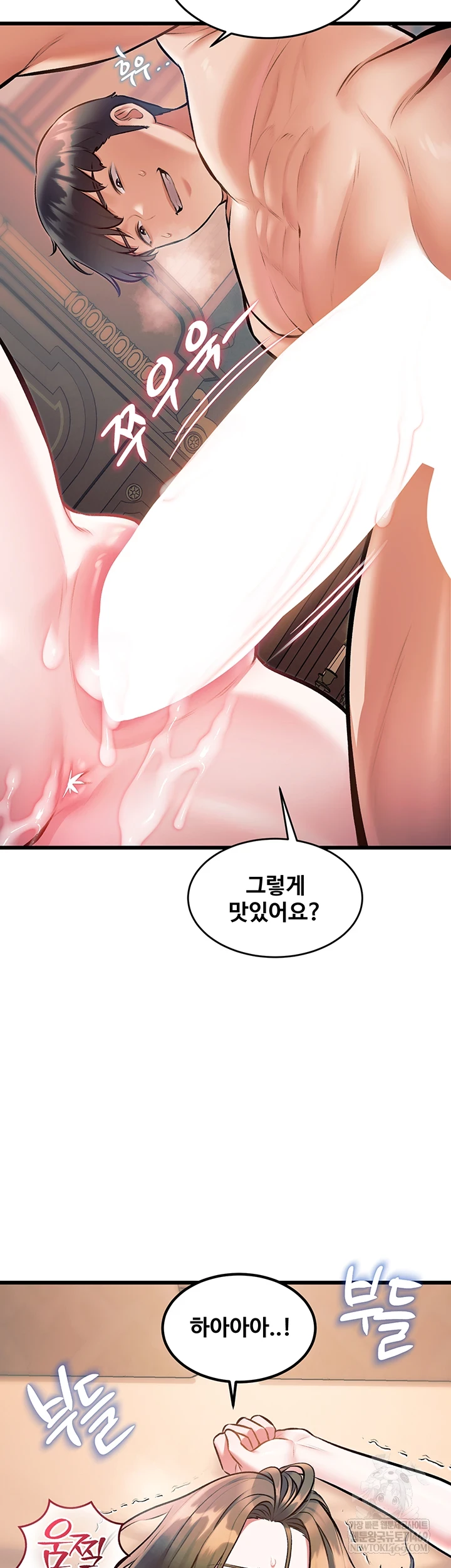 A Theme For Every Building Raw - Chapter 37 [photo 62] - MangaPorn