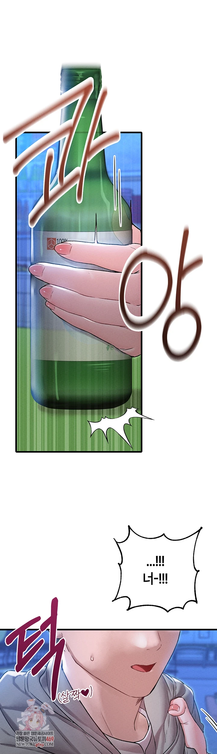 The Reincarnated Man Raw - Chapter 44 [photo 1] - MangaPorn