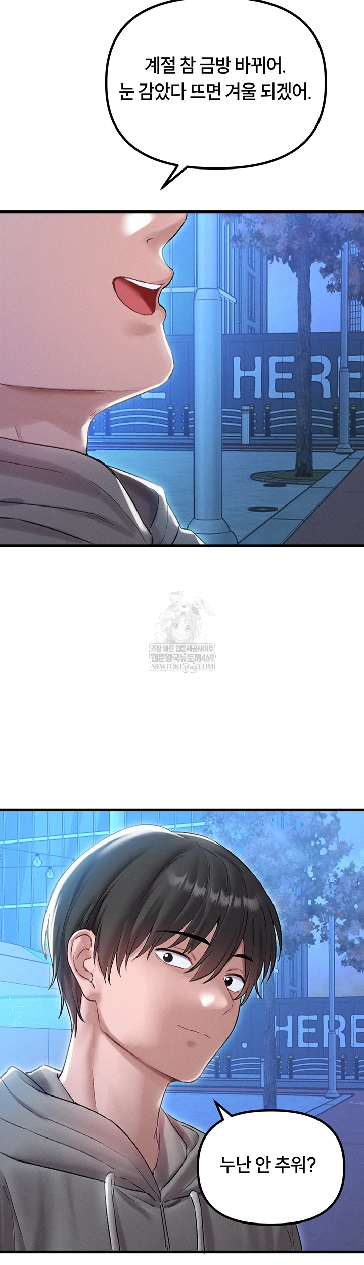 The Reincarnated Man Raw - Chapter 44 [photo 10] - MangaPorn