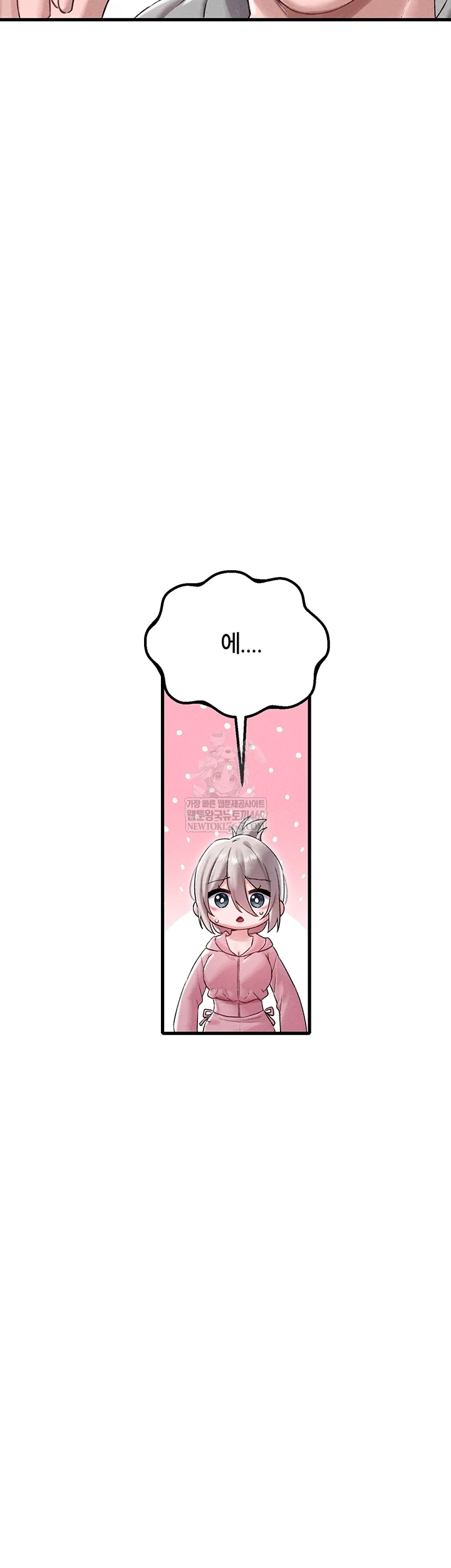 The Reincarnated Man Raw - Chapter 44 [photo 15] - MangaPorn