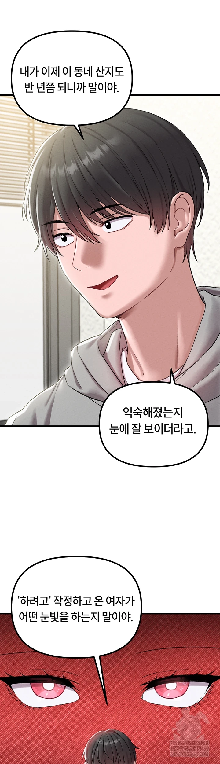 The Reincarnated Man Raw - Chapter 44 [photo 17] - MangaPorn