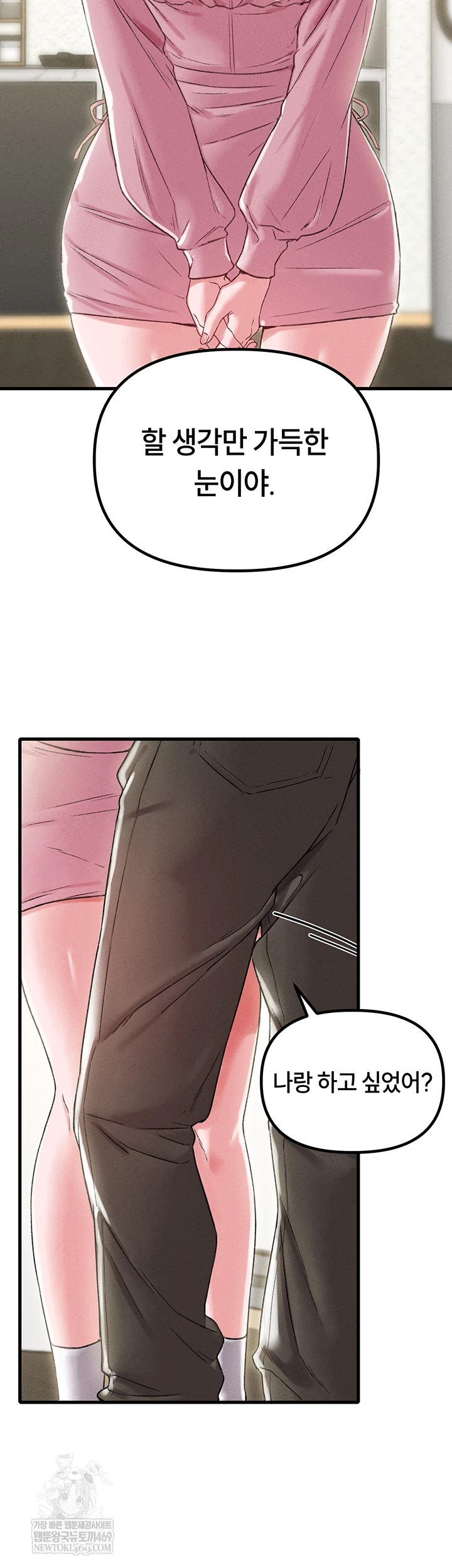 The Reincarnated Man Raw - Chapter 44 [photo 20] - MangaPorn