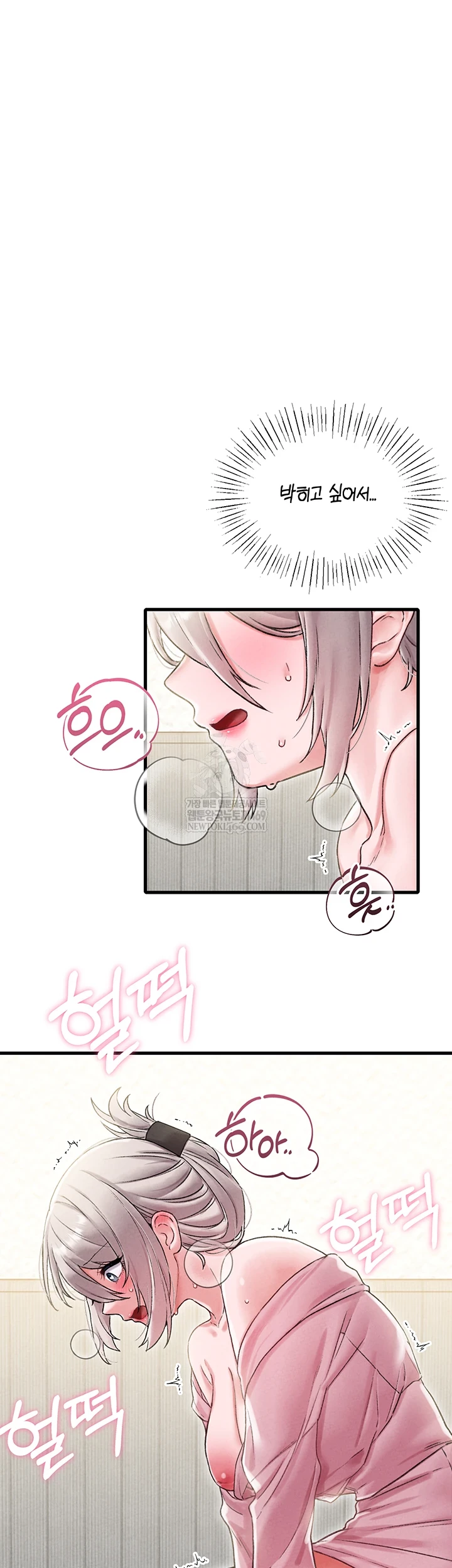 The Reincarnated Man Raw - Chapter 44 [photo 23] - MangaPorn