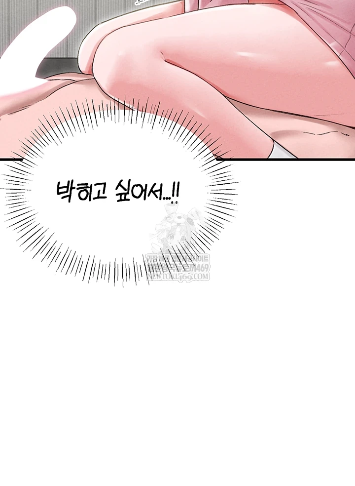 The Reincarnated Man Raw - Chapter 44 [photo 24] - MangaPorn