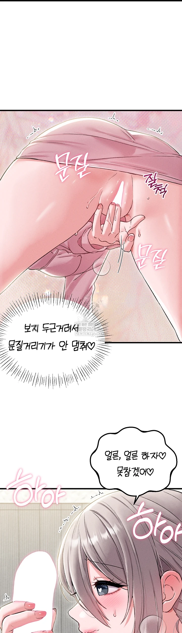 The Reincarnated Man Raw - Chapter 44 [photo 26] - MangaPorn