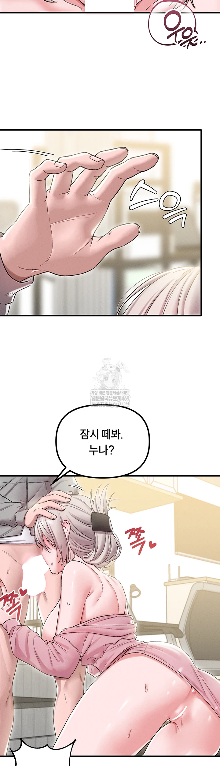 The Reincarnated Man Raw - Chapter 44 [photo 35] - MangaPorn