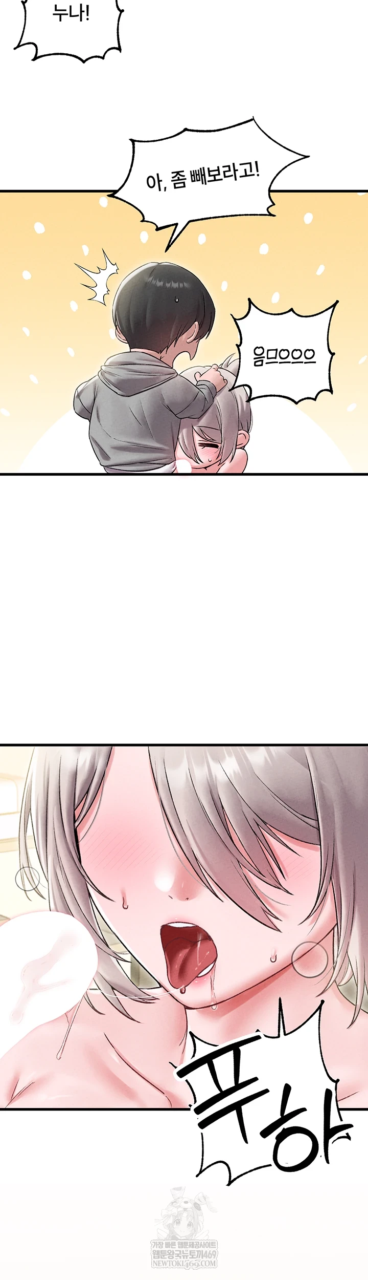 The Reincarnated Man Raw - Chapter 44 [photo 36] - MangaPorn