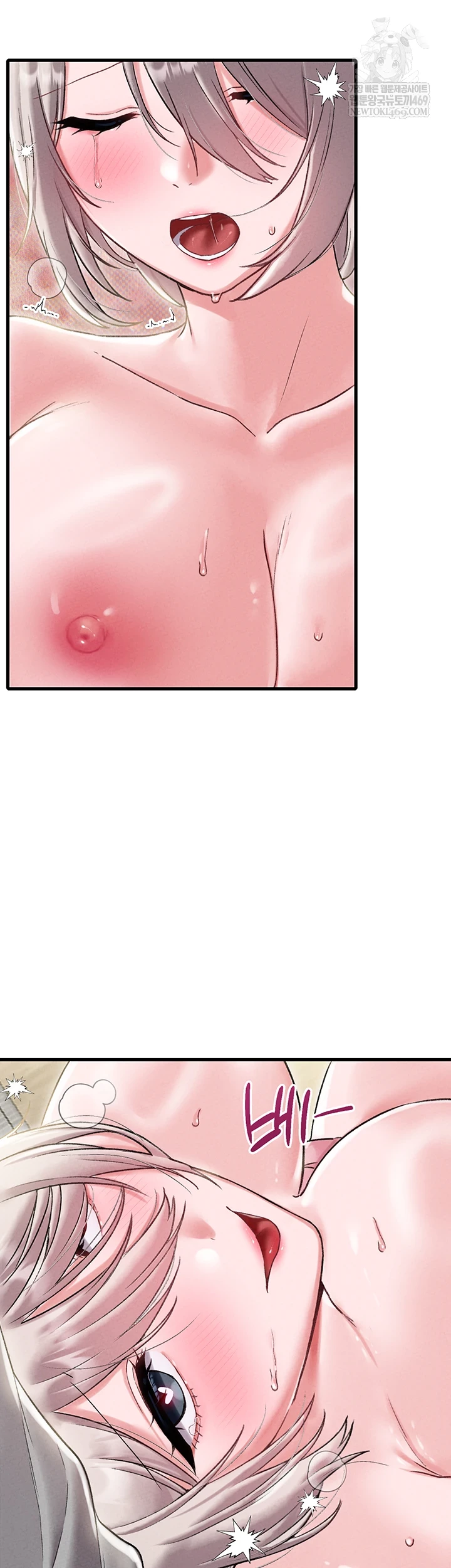 The Reincarnated Man Raw - Chapter 44 [photo 43] - MangaPorn