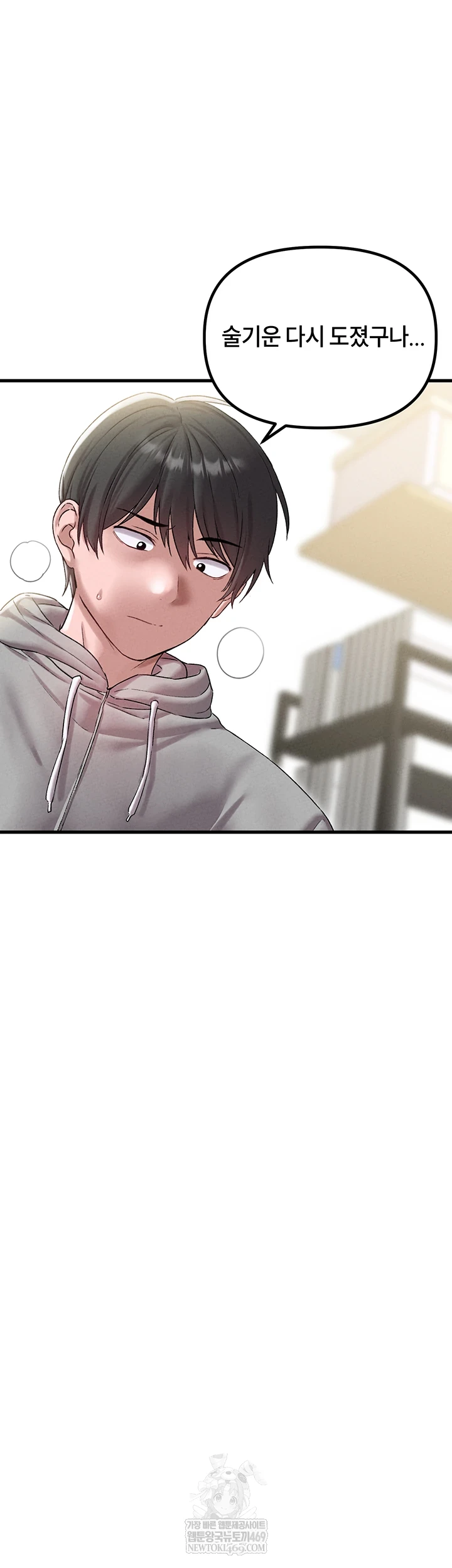 The Reincarnated Man Raw - Chapter 44 [photo 45] - MangaPorn