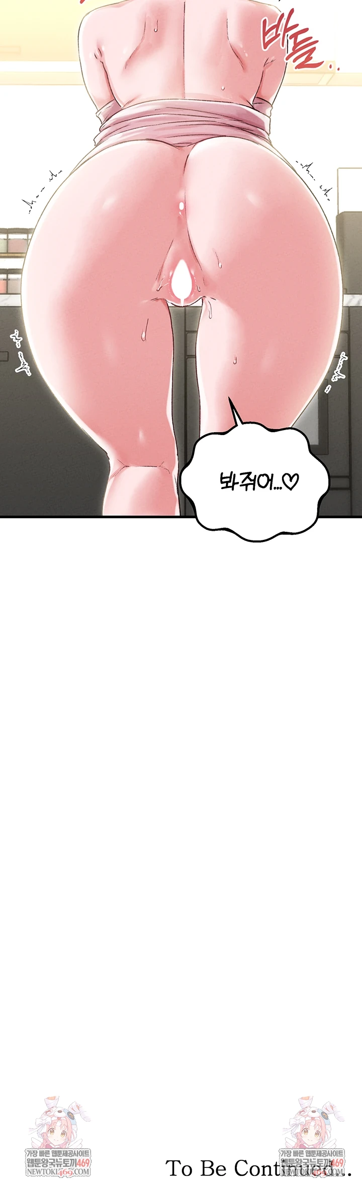 The Reincarnated Man Raw - Chapter 44 [photo 53] - MangaPorn