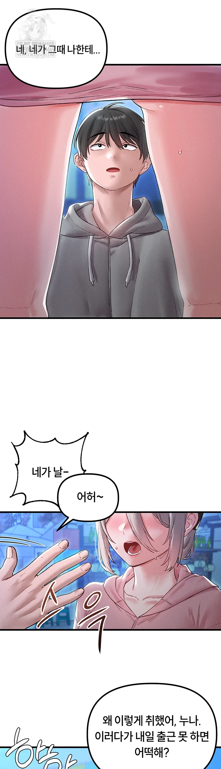 The Reincarnated Man Raw - Chapter 44 [photo 7] - MangaPorn