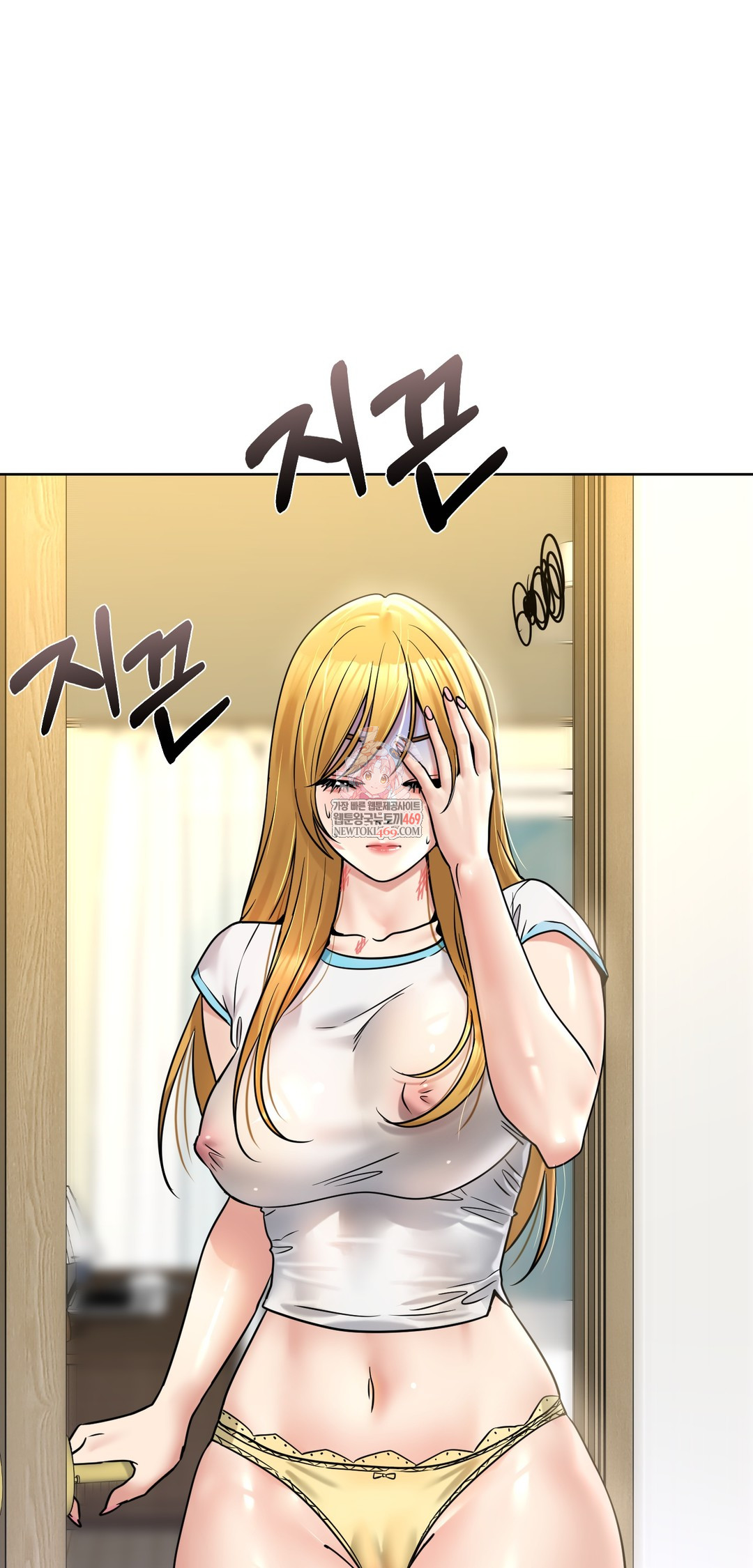 Drunken Maniac Raw - Chapter 87 [photo 1] - MangaPorn