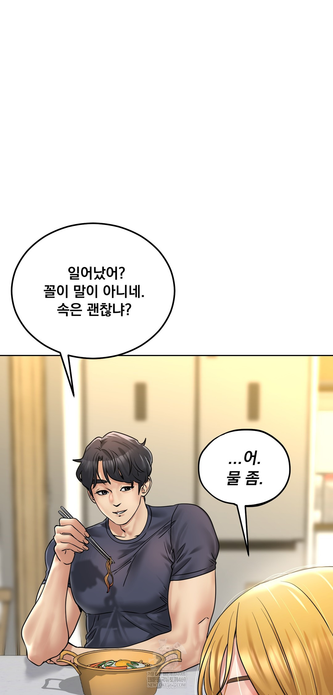 Drunken Maniac Raw - Chapter 87 [photo 3] - MangaPorn