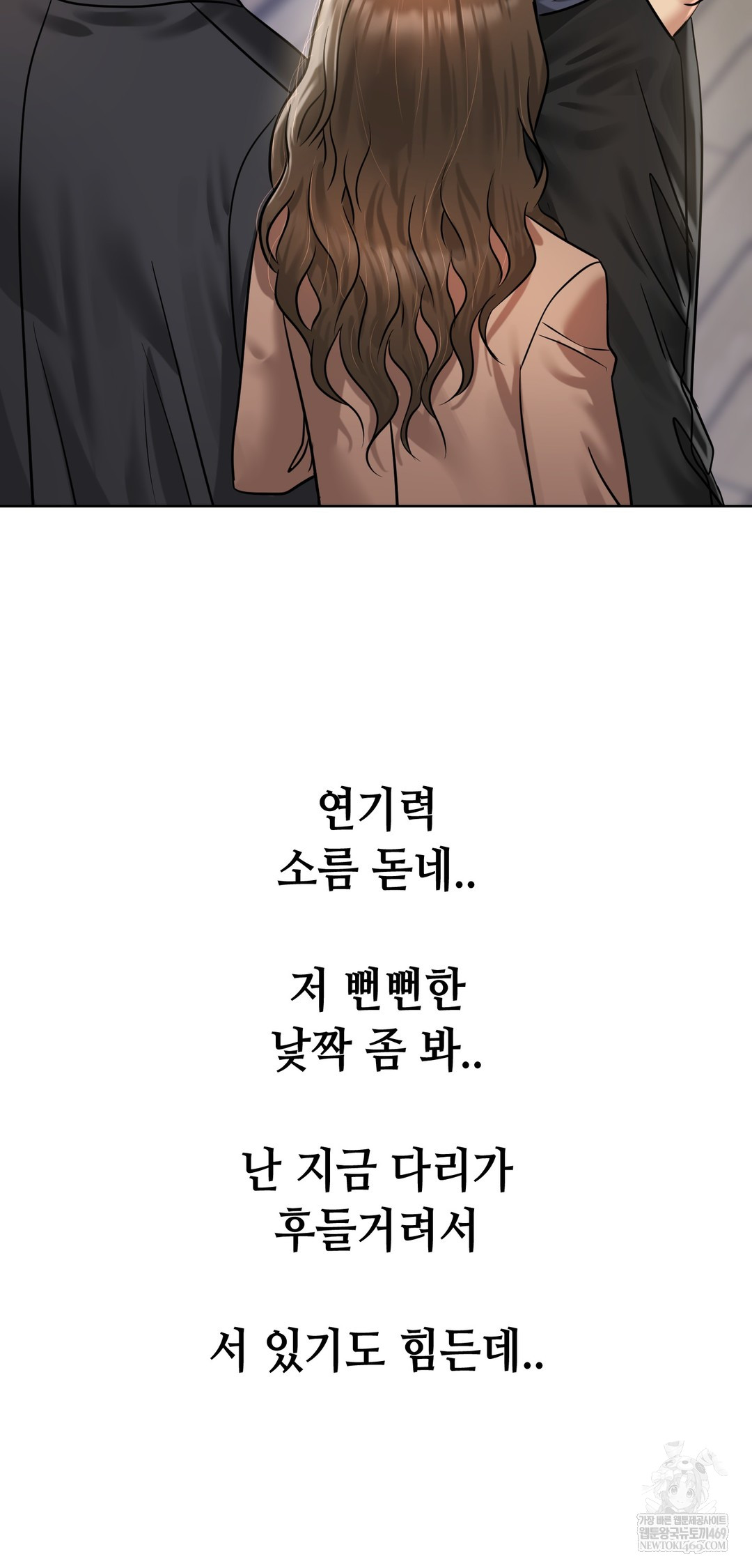 Drunken Maniac Raw - Chapter 87 [photo 32] - MangaPorn