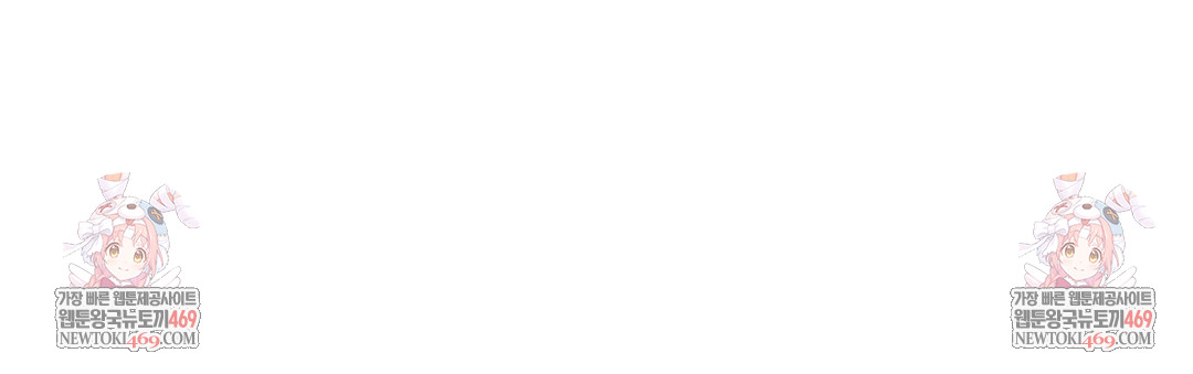 Drunken Maniac Raw - Chapter 87 [photo 38] - MangaPorn