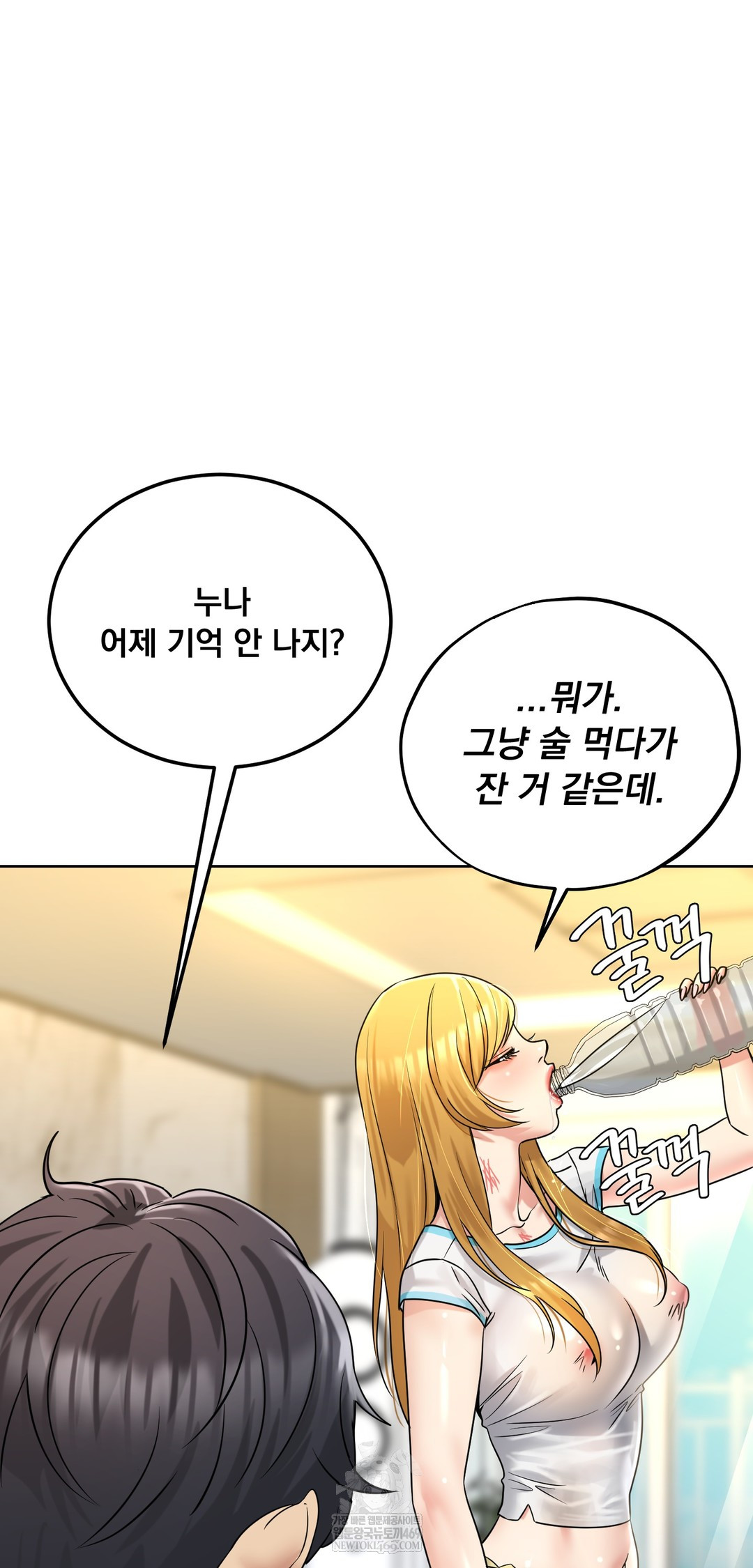 Drunken Maniac Raw - Chapter 87 [photo 5] - MangaPorn