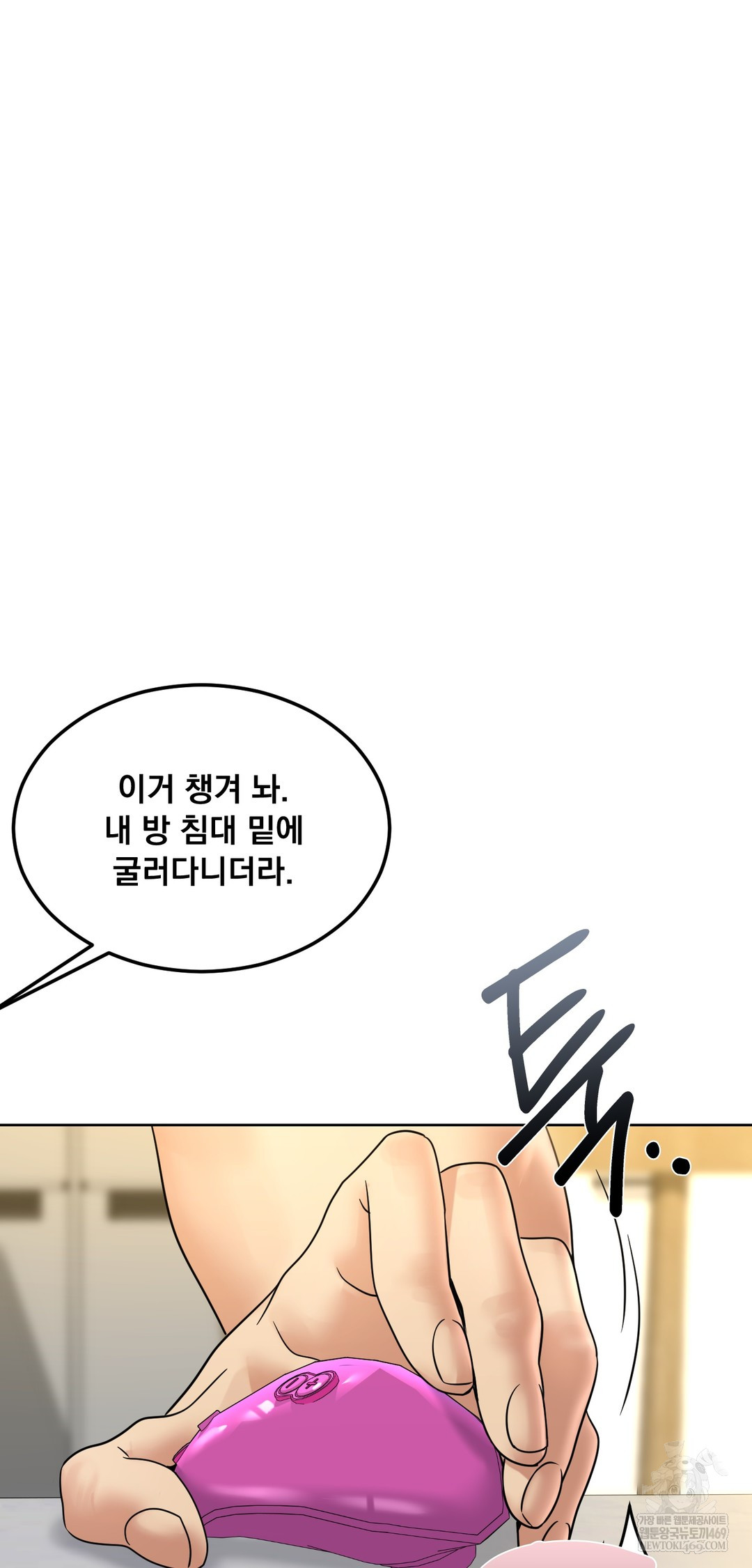 Drunken Maniac Raw - Chapter 87 [photo 8] - MangaPorn