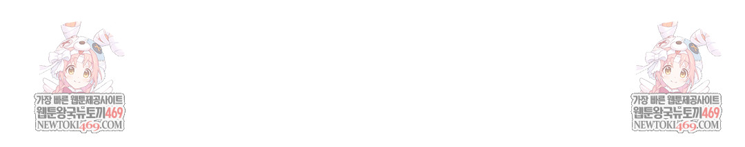 Drunken Maniac Raw - Chapter 88 [photo 36] - MangaPorn