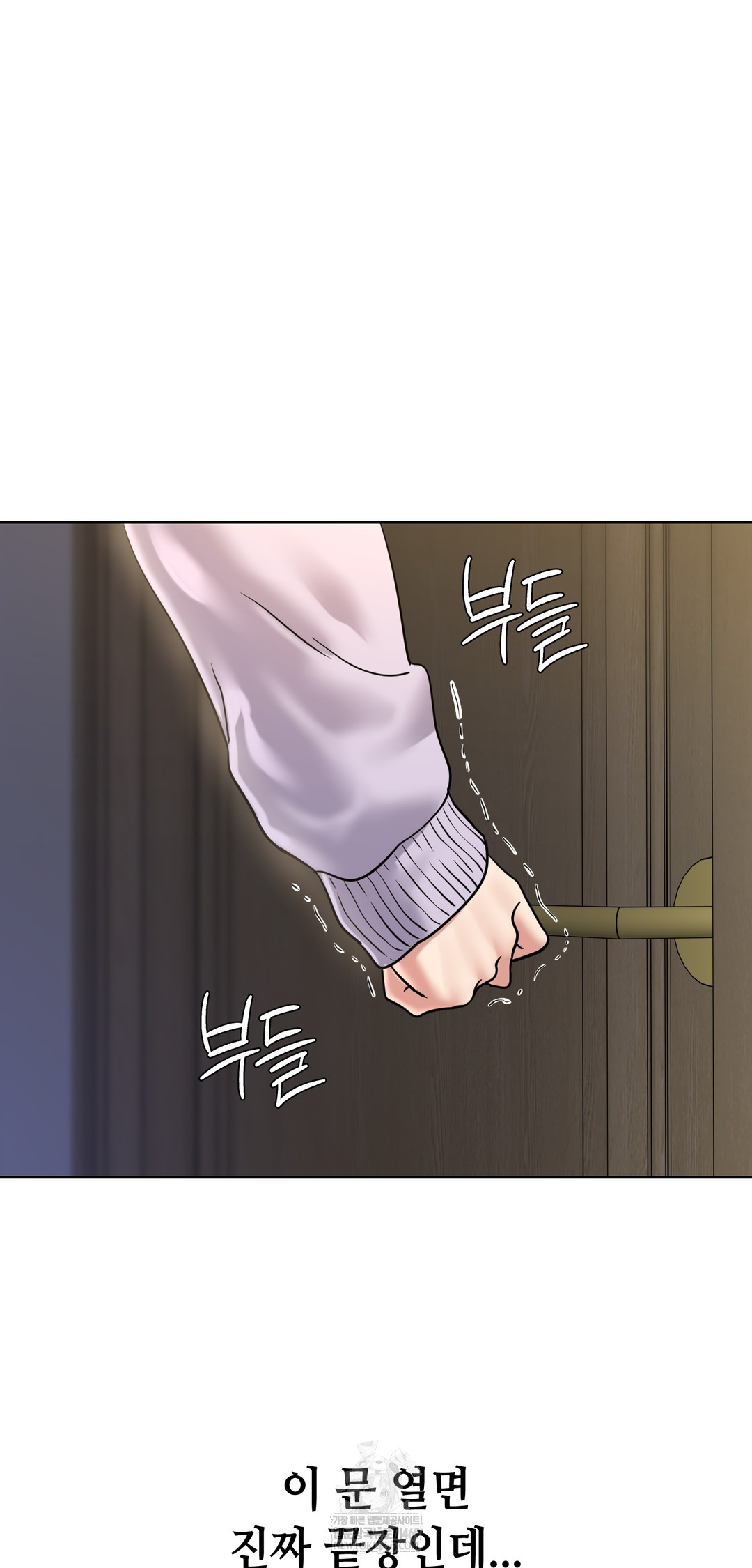 Drunken Maniac Raw - Chapter 88 [photo 5] - MangaPorn