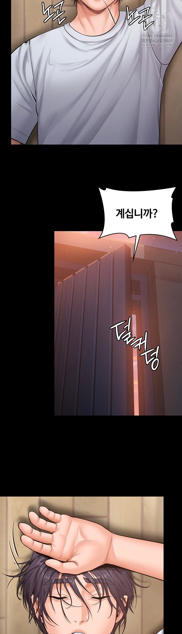 I Will Protect You Raw - Chapter 27 [photo 30] - MangaPorn