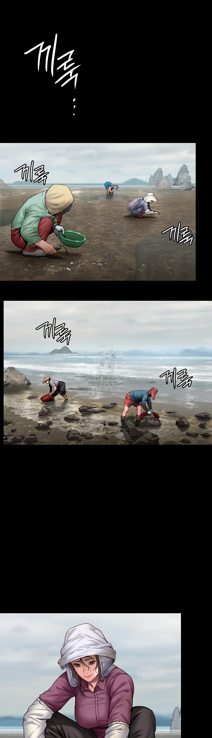 I Will Protect You Raw - Chapter 27 [photo 43] - MangaPorn