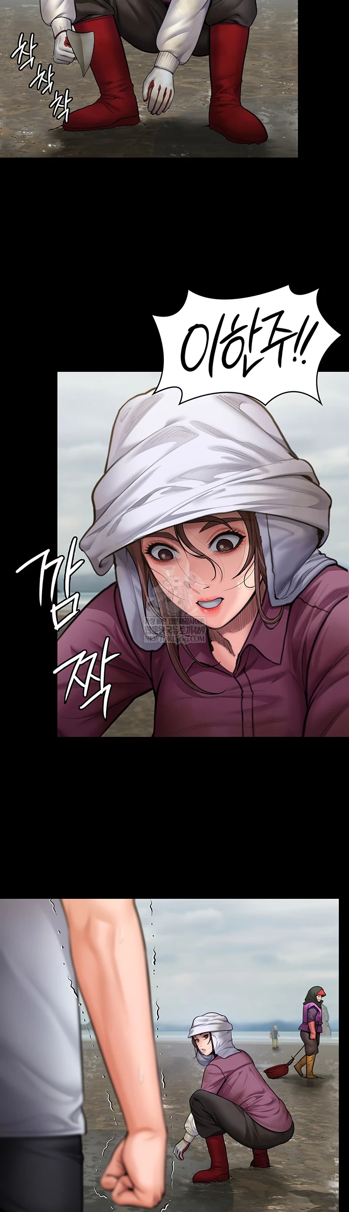 I Will Protect You Raw - Chapter 27 [photo 44] - MangaPorn