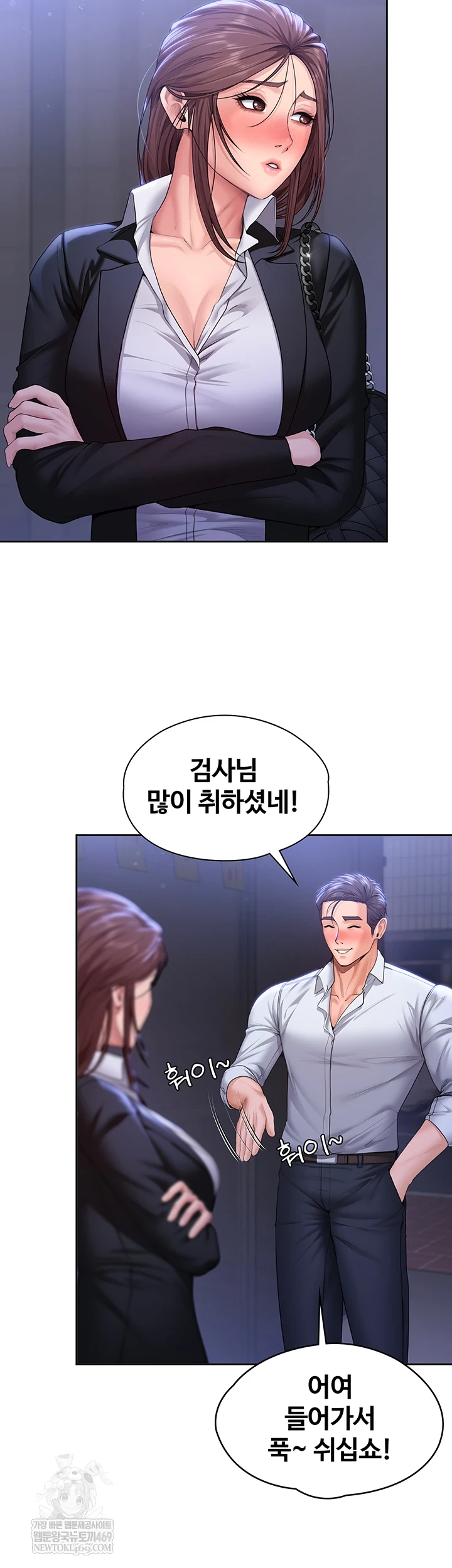 I Will Protect You Raw - Chapter 27 [photo 5] - MangaPorn