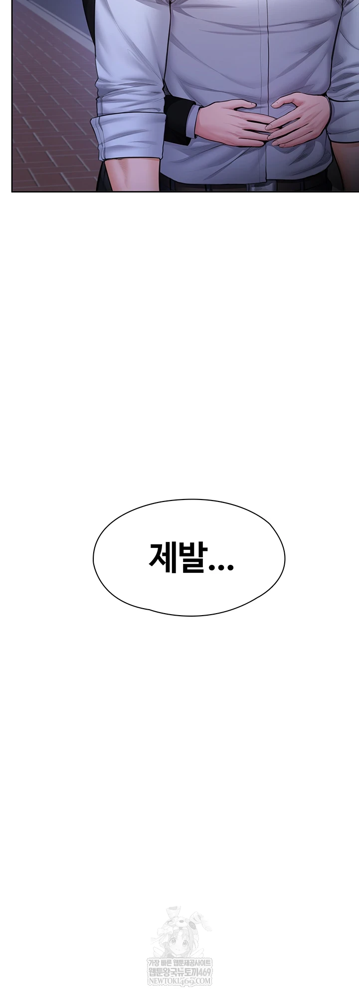 I Will Protect You Raw - Chapter 27 [photo 54] - MangaPorn