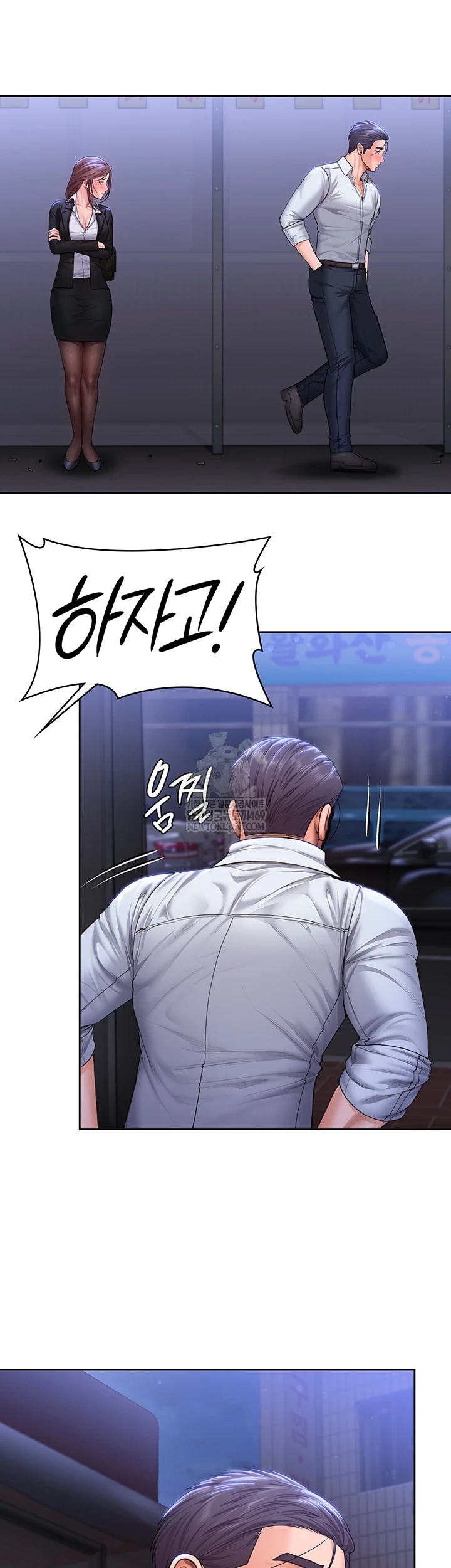 I Will Protect You Raw - Chapter 27 [photo 6] - MangaPorn