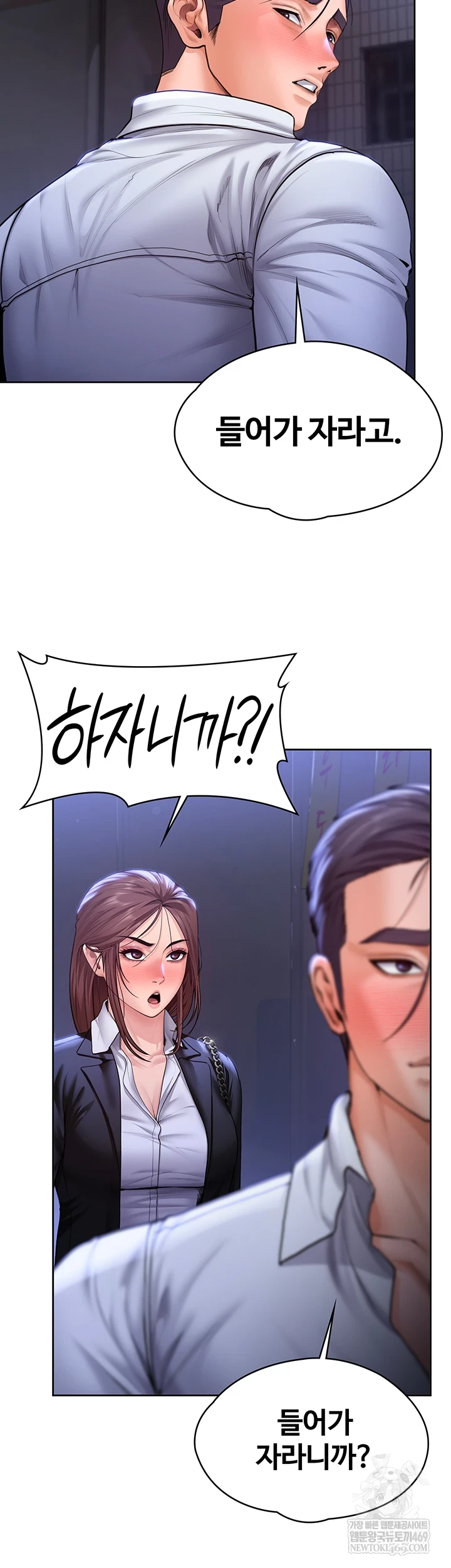 I Will Protect You Raw - Chapter 27 [photo 7] - MangaPorn