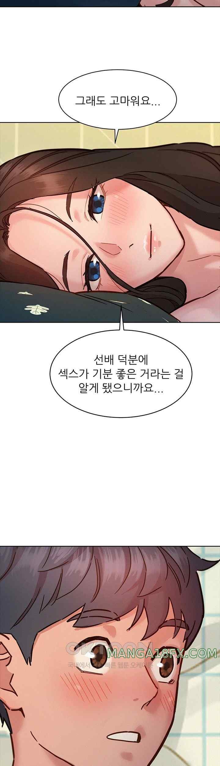 Friendship to Love Raw - Chapter 79 [photo 10] - MangaPorn