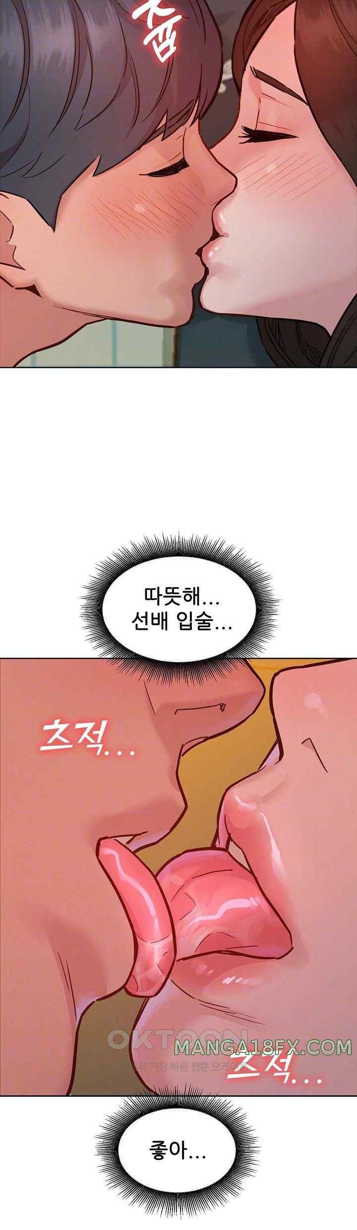 Friendship to Love Raw - Chapter 79 [photo 12] - MangaPorn