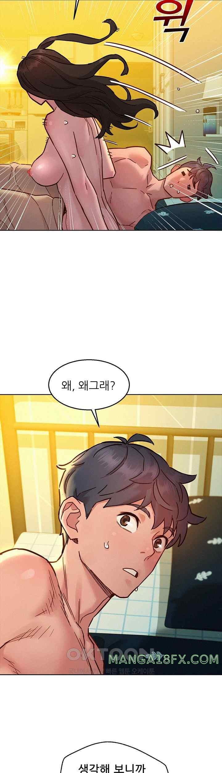 Friendship to Love Raw - Chapter 79 [photo 15] - MangaPorn