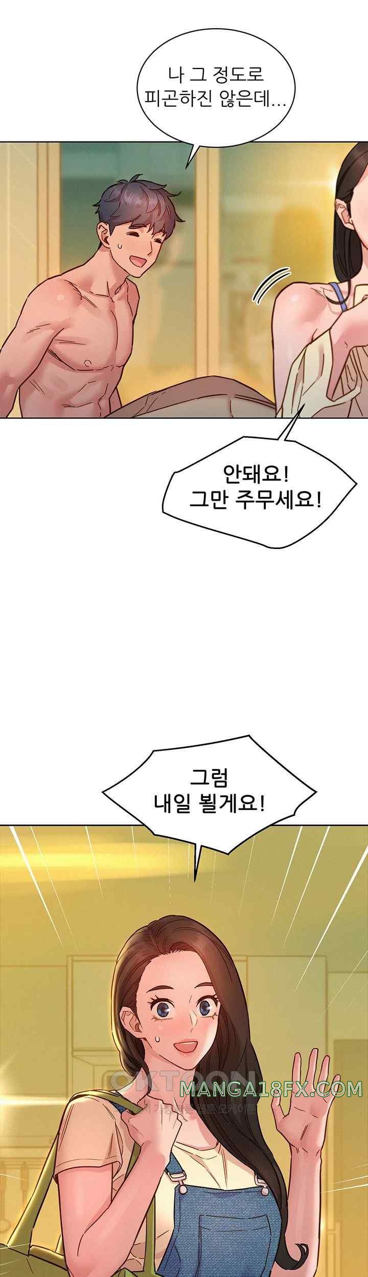 Friendship to Love Raw - Chapter 79 [photo 17] - MangaPorn